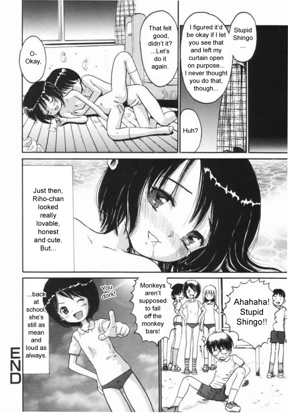 [Ogawa Kanran] Window Peep Show (english) page 16 full