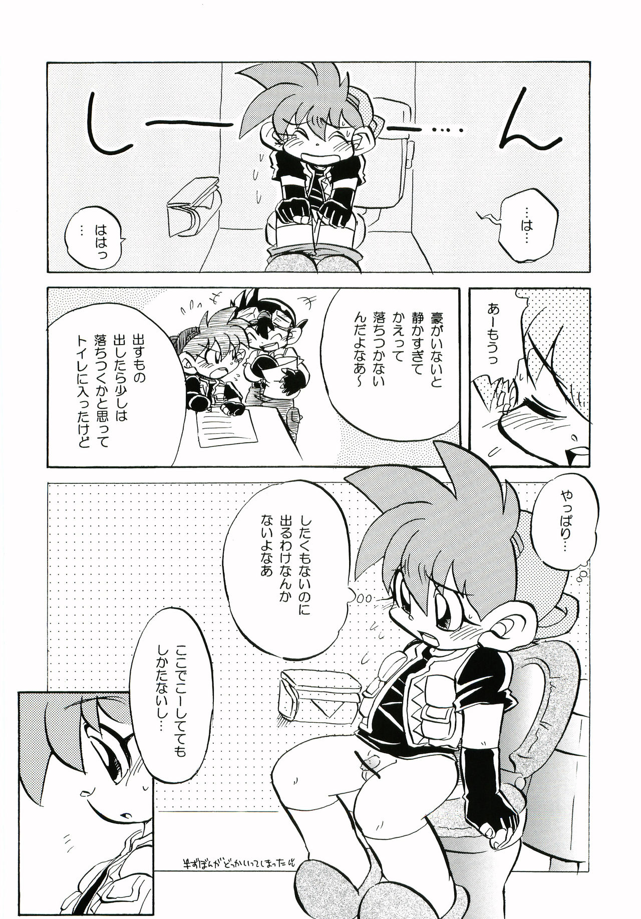 [Navi001 (wemu)] Un-Romantic (Bakusou Kyoudai Lets & Go!!) page 5 full
