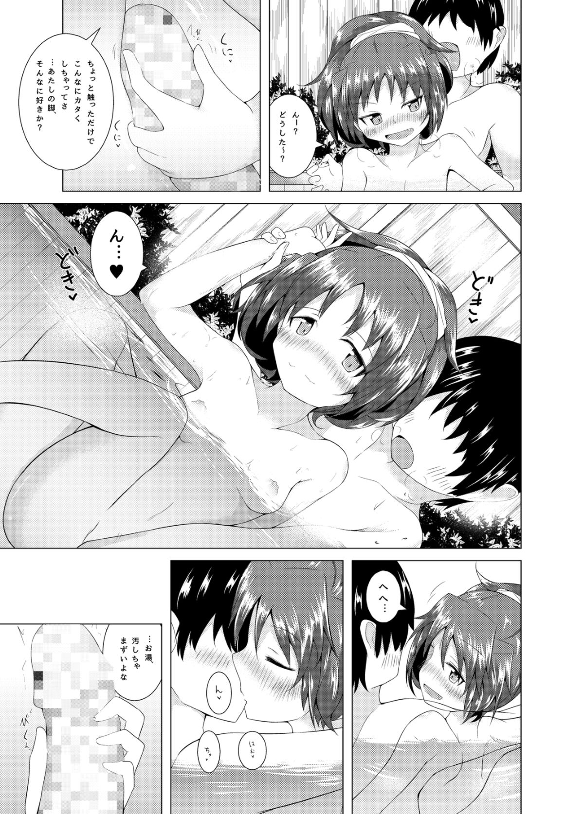 [Hitori Jozu (Hitori Jozu)] Kyouko-chan to Iku Ippaku Futsuka Onsen Ryokou (Puella Magi Madoka Magica) [Digital] page 8 full