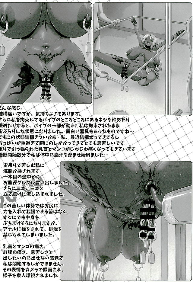 (C89) [GREAT Akuta (tokyo)] Yurufuwa Yuka Life (Minami-ke) page 36 full