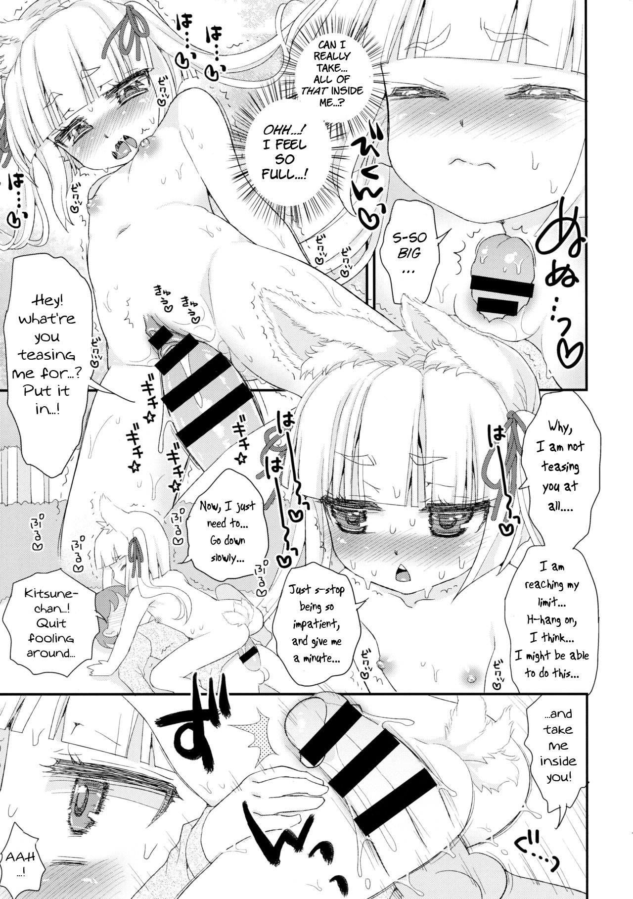 [Suzune Rai Chikashitsu (Suzune Rai)] Noja Loli Babaa Kitsune-sama to Shota [English] [BSN] [2016-09-11] page 15 full