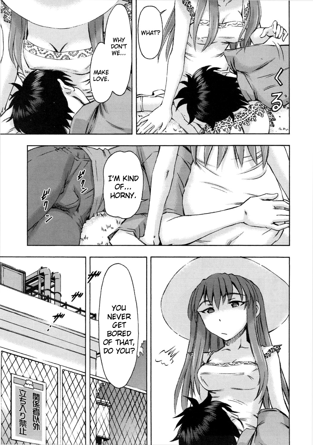 (C89) [Studio Wallaby (Kura Oh)] Asuka no Kyuujitsu | Asuka's Holiday (Neon Genesis Evangelion) [English] =SNP= page 20 full