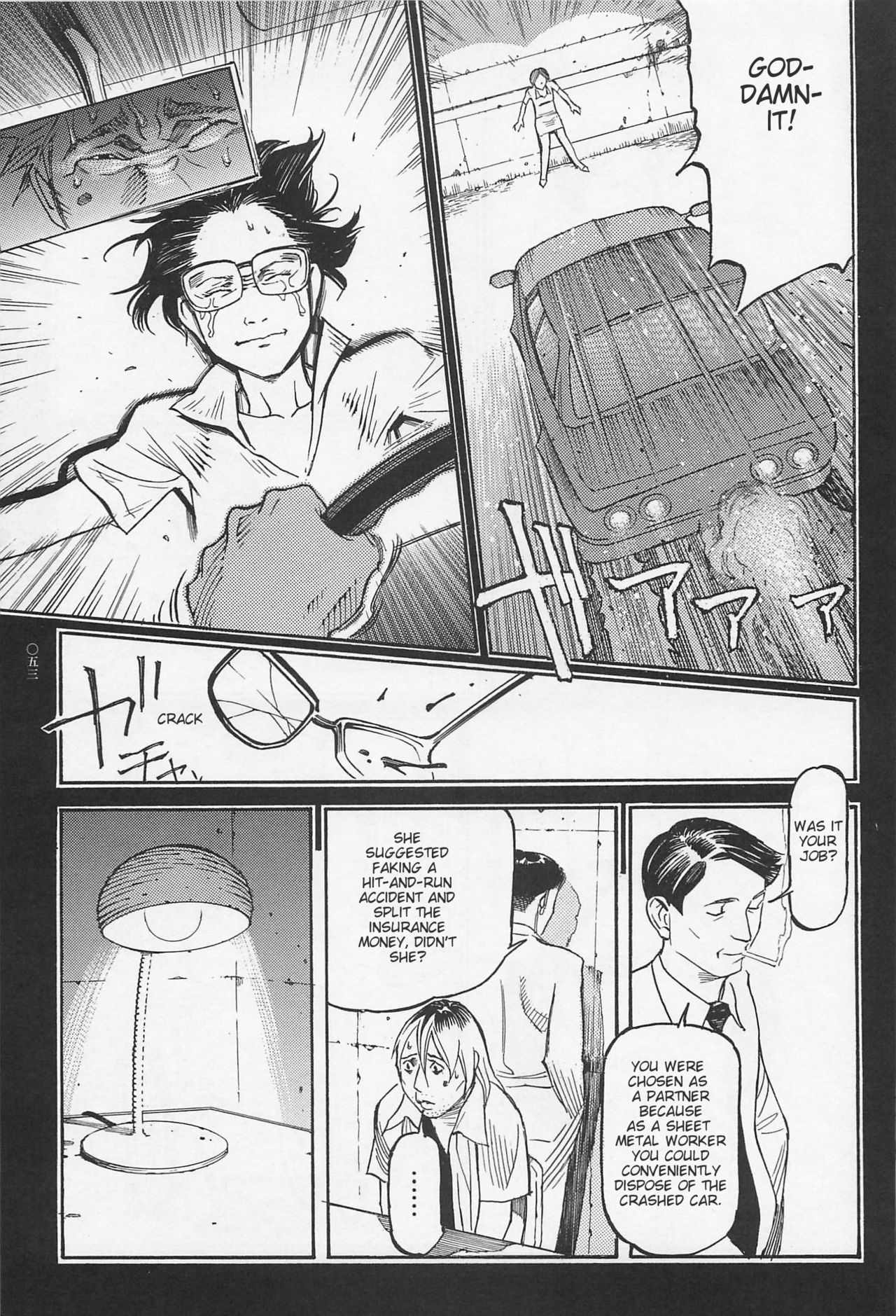 [OHKOSHI Koutarou] - Detective Investigating Bizarre Case (Ryouki Keiji MARUSAI) - [ENGLISH] page 54 full