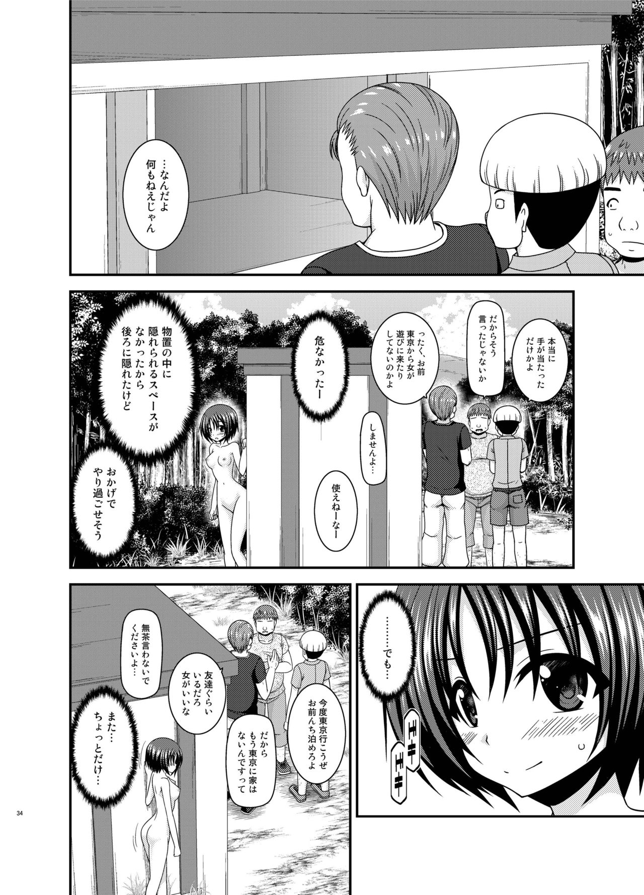 [valssu (Charu)] Roshutsu Shoujo Nikki 24 Satsume [Digital] page 33 full