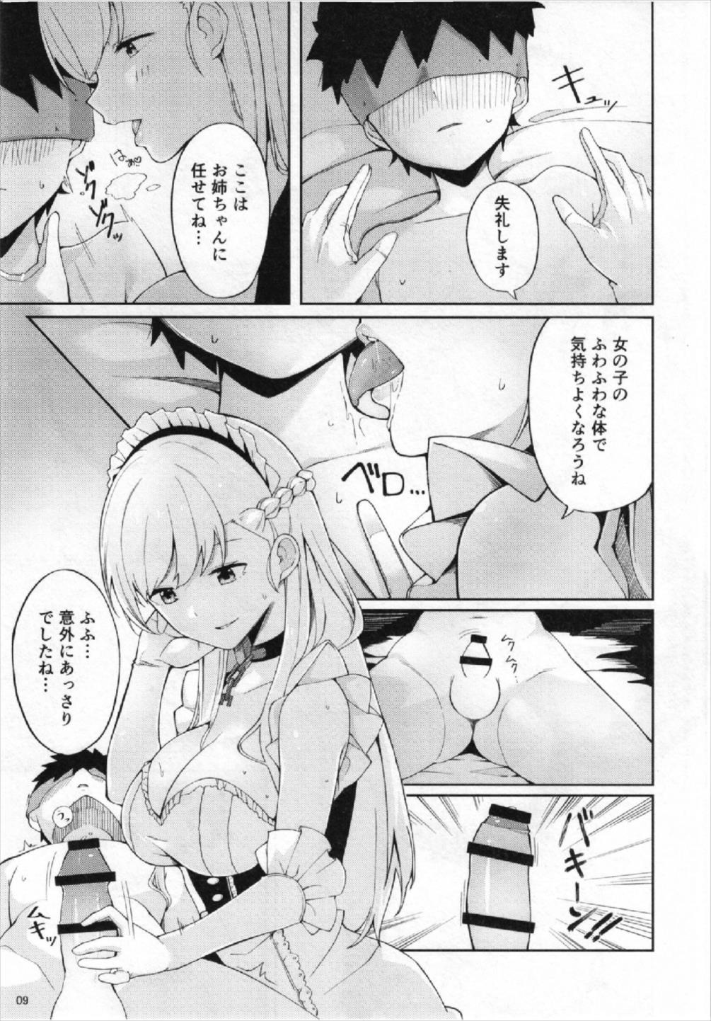 (AzuLan Musou 2) [AllByte (Byte)] Kore mo Maid no Tsutome desu. (Azur Lane) page 9 full