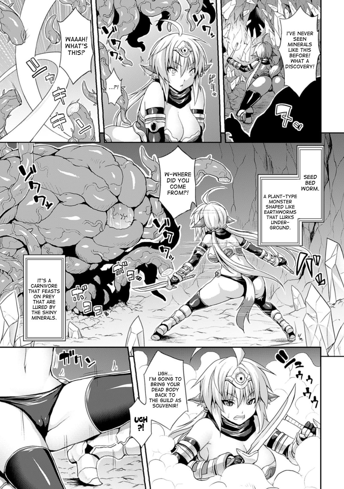 [Anthology] Bessatsu Comic Unreal Noukan Acme Hen Digital Ban Vol. 1 [English] [desudesu] [Digital] page 31 full