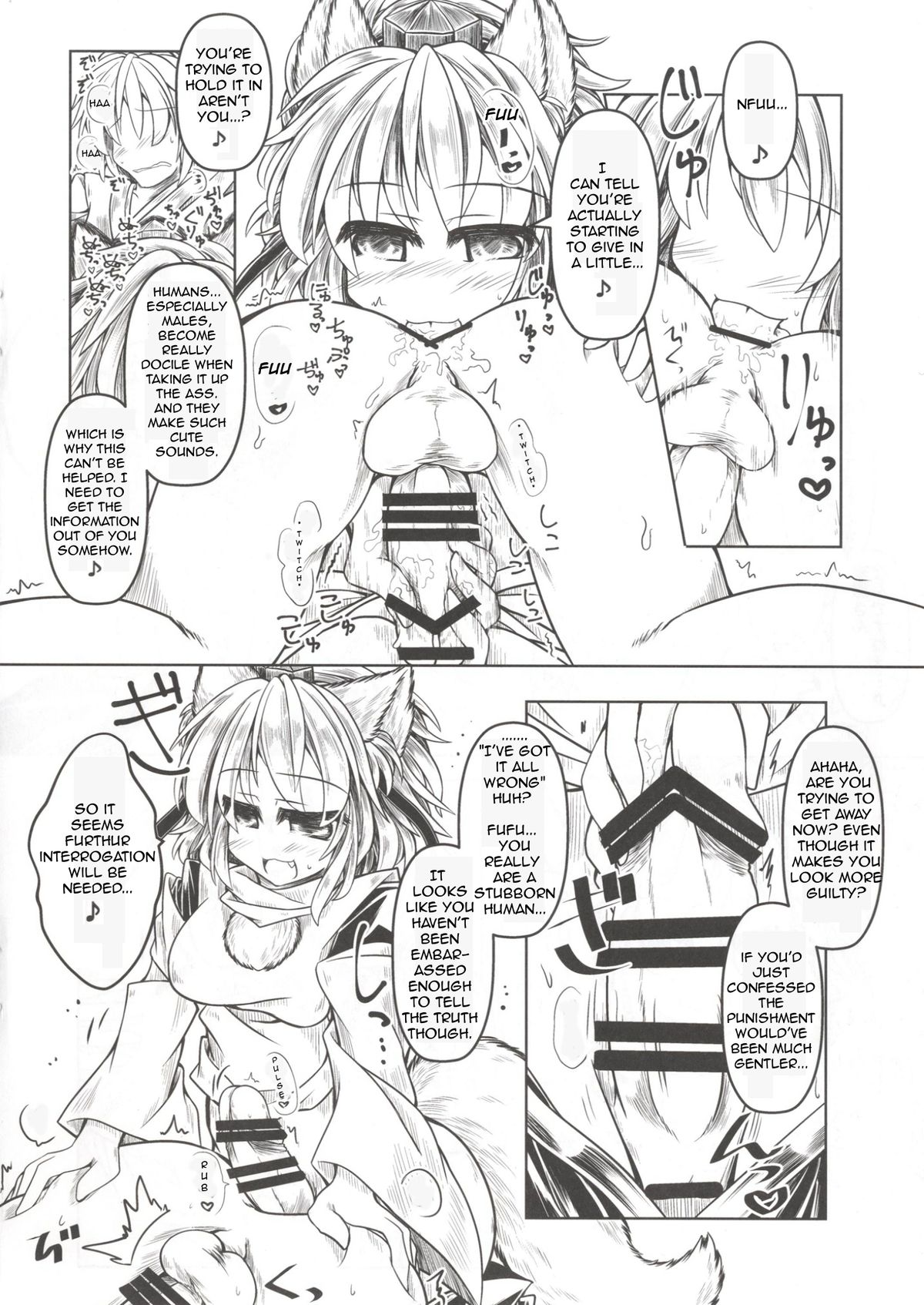 (Touhou Goudou Saiji 3) [Tobihizageri (Mumumu)] Kari no Ojikan Yon (Touhou Project) [English] [FORBIDDEN TRANSLATIONS] page 9 full