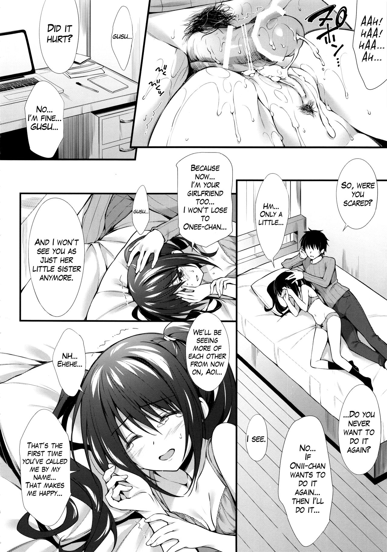 (COMIC1☆10) [P:P (Oryou)] Kanojo no Imouto wa JK-chan [English] [Mikakunin] page 15 full