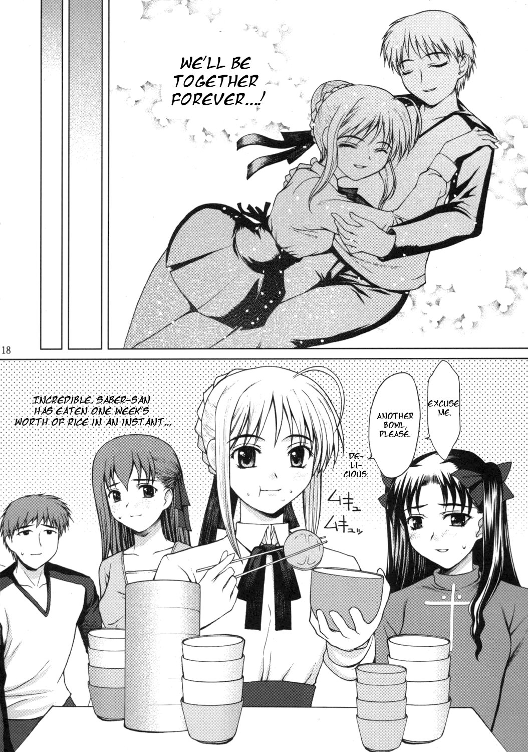 (C66) [Precious Heart (Yamasaki Atsushi)] Tsukiyo no Himegoto (Fate/stay night) [English] page 17 full
