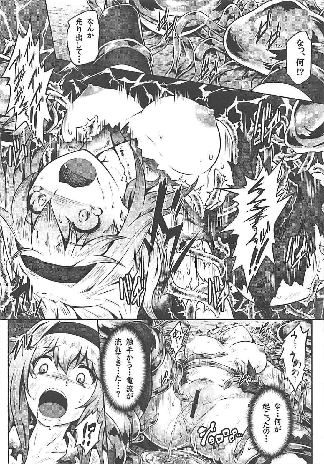 (C94) [e☆ALI-aL! (Ariesu Watanabe)] Gensoukyou Kikikaikai ~Alice Kurage~ (Touhou Project) page 8 full