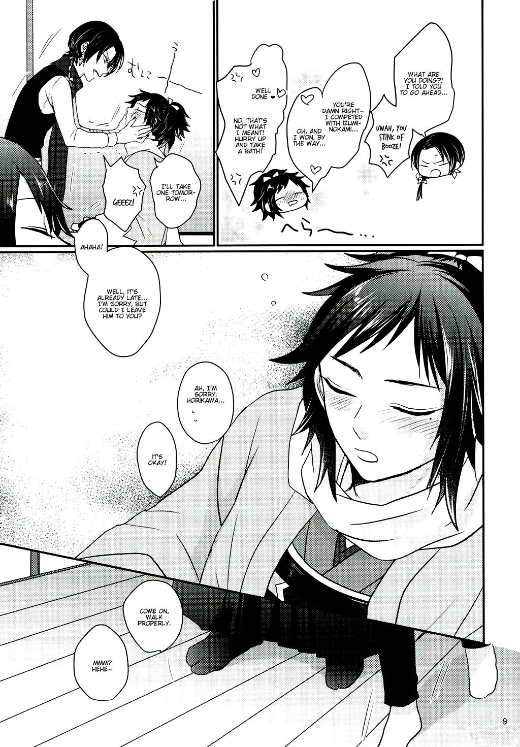 (C91) [glowfly (JULLY)] Koyoi wa Yoi Yoi (Touken Ranbu) [English] [Anmitsu Dojo] page 6 full