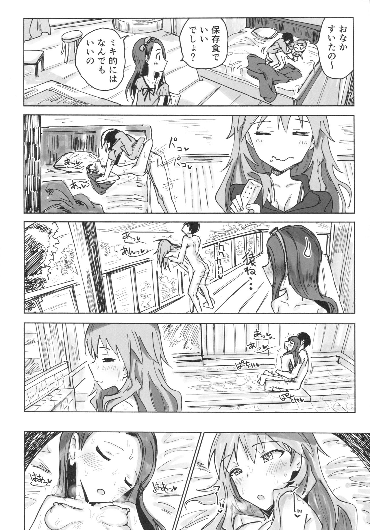 (C91) [Gamenhaji (Noji)] Miki to Iori to Tanetsuke Shouryokou 2-haku 3-kka (THE iDOLM@STER) page 19 full