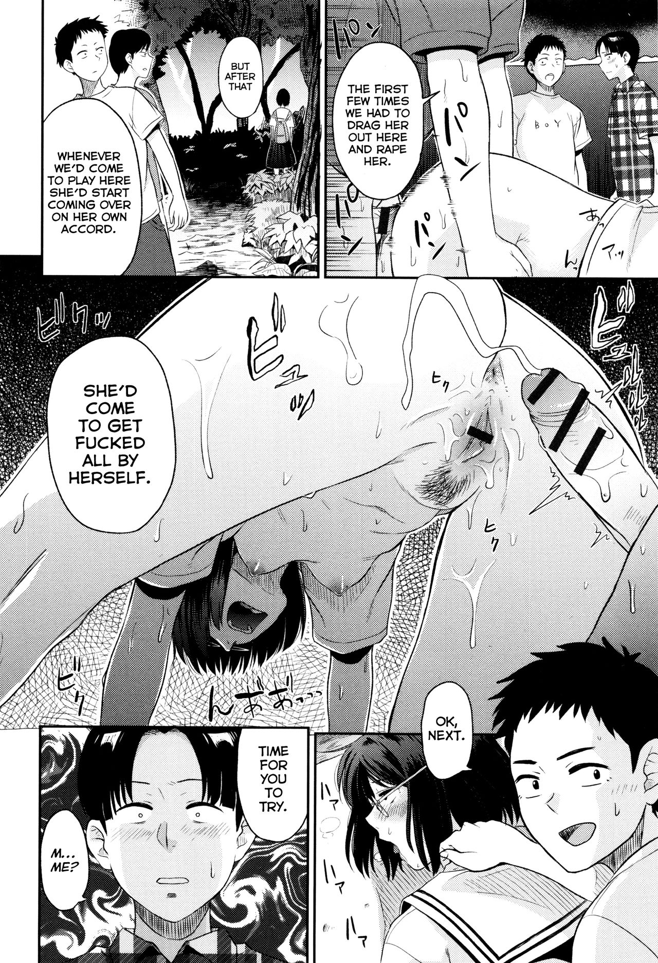 [Hatimoto] Minna no Gakkou | School for Everyone (Ah... Nyuru tte Haitta) [English] page 16 full