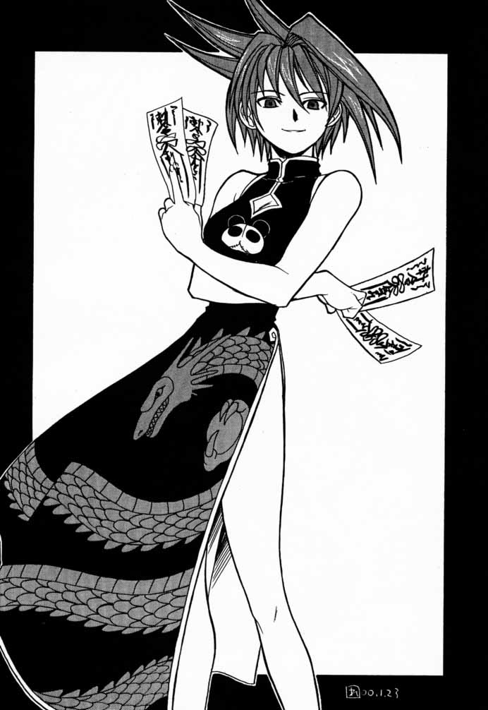 (CR27) [Tange Kentou Club (Various)] Shaman X Shaman remix (Shaman King) page 13 full