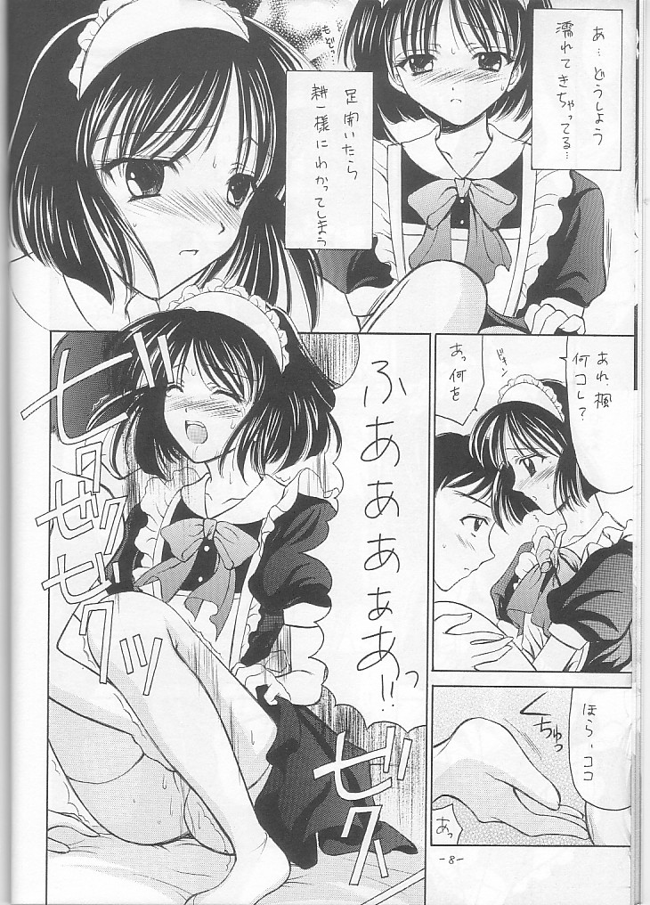 (kakuseiya 4) [BLACK ANGEL (Kurenai Yuuki, REN)] Costume Collection 2 (Kizuato) page 8 full