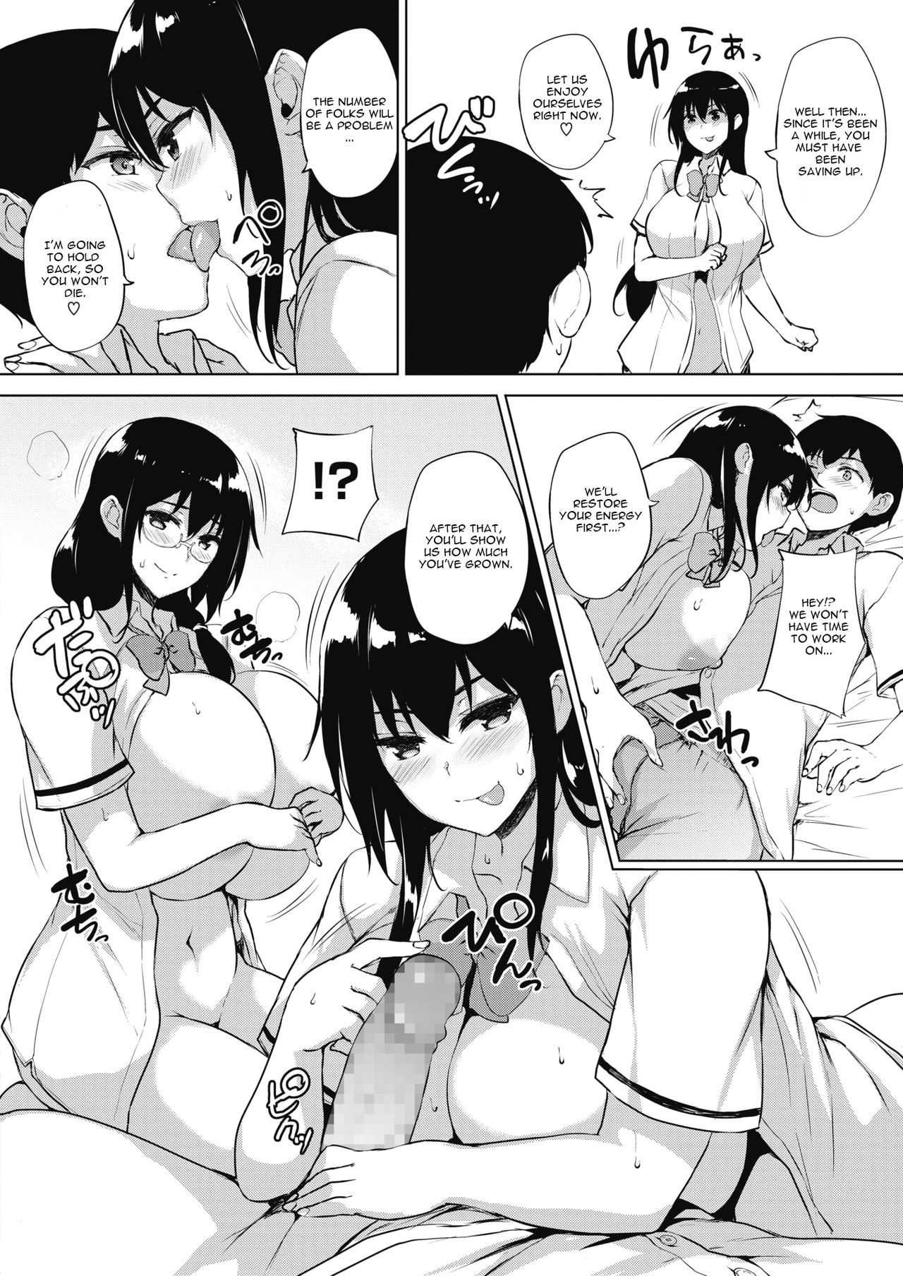 [Goban] Eroge de Subete wa Kaiketsu Dekiru! Ch. 5 (COMIC HOTMILK 2019-10) [English] [CGrascal] [Digital] page 10 full