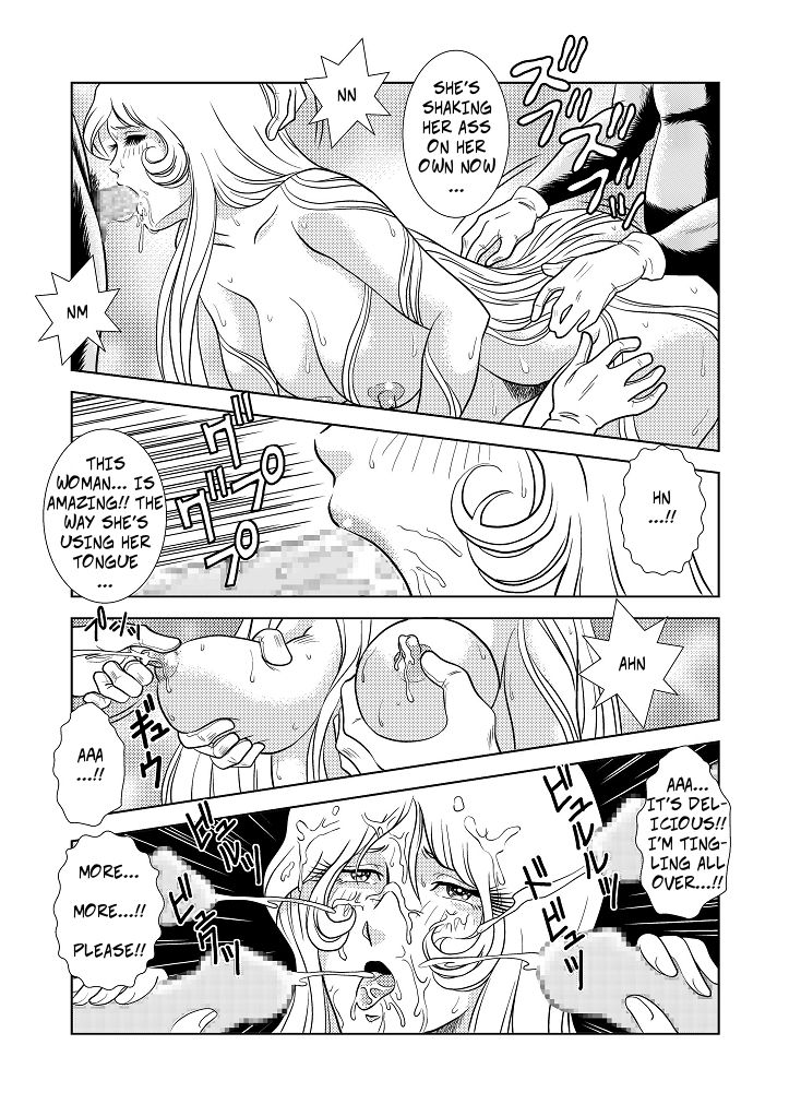 [Kaguyahime] Maetel Story 3 (Galaxy Express 999) [English] [CopyOf] page 16 full