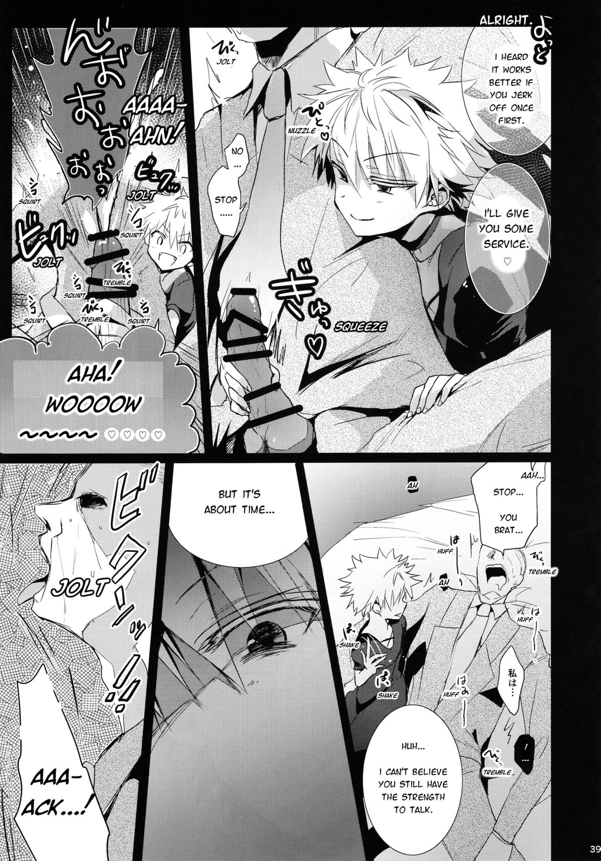 (C87) [Watagashi Maker, Naikai (Tomiko, Emilio)] Shounen Dokubutsu | Boy Poison (Hunter x Hunter) [English] [HXH-Doujinshilivejournal] page 38 full