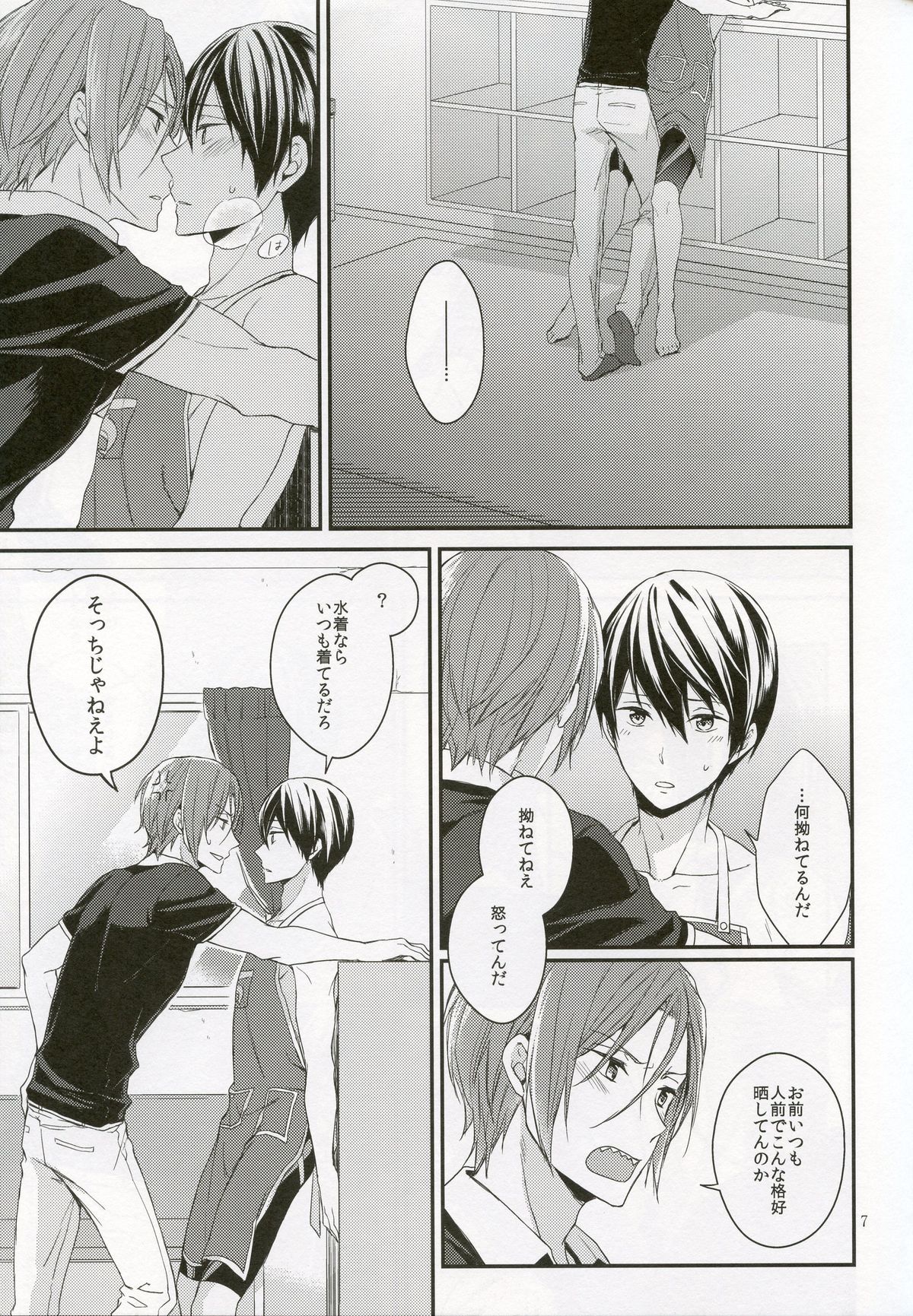 (SPARK9) [OVERRUNNER (Rihara)] Koitsu, Ore no Mono nan de. (Free!) page 6 full