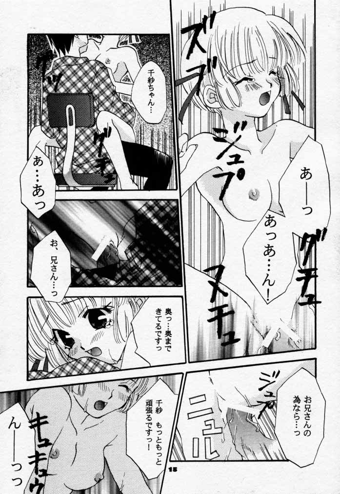 (C58) [4649 Club (Sunahara Izuko)] PiPi (Comic Party) page 14 full