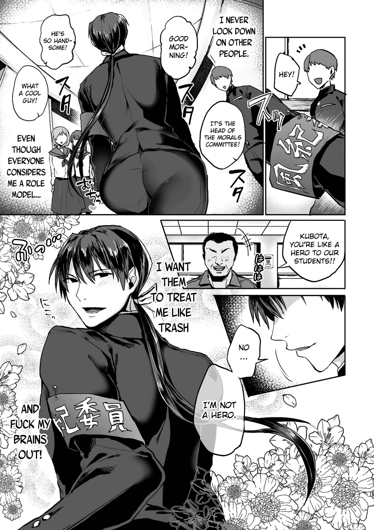 [Yamada Kou] Zenkou Seito Akogare no Fuuki Iinchou ga Dosukebe Mazo Datta no Daga!? | Head of the Morals Committee is a Perverted Masochist!? Ch.1 [English] [MintVoid] [Digital] page 3 full