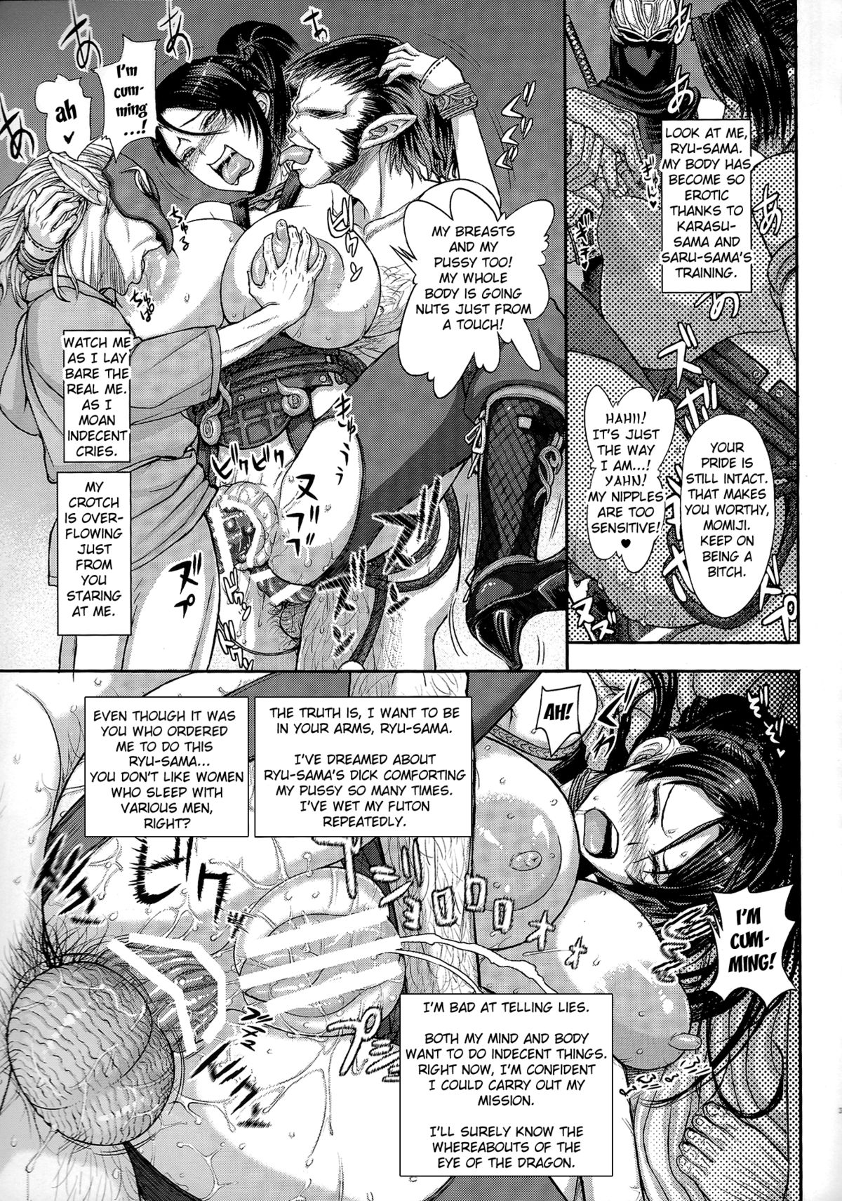 [Marumaru Arumajiro (Majirou)] DOA DOA HARD CORE Momijizome | DOA DOA HARD CORE - Staining Momiji (Dead or Alive) [English] {doujin-moe.us} page 32 full