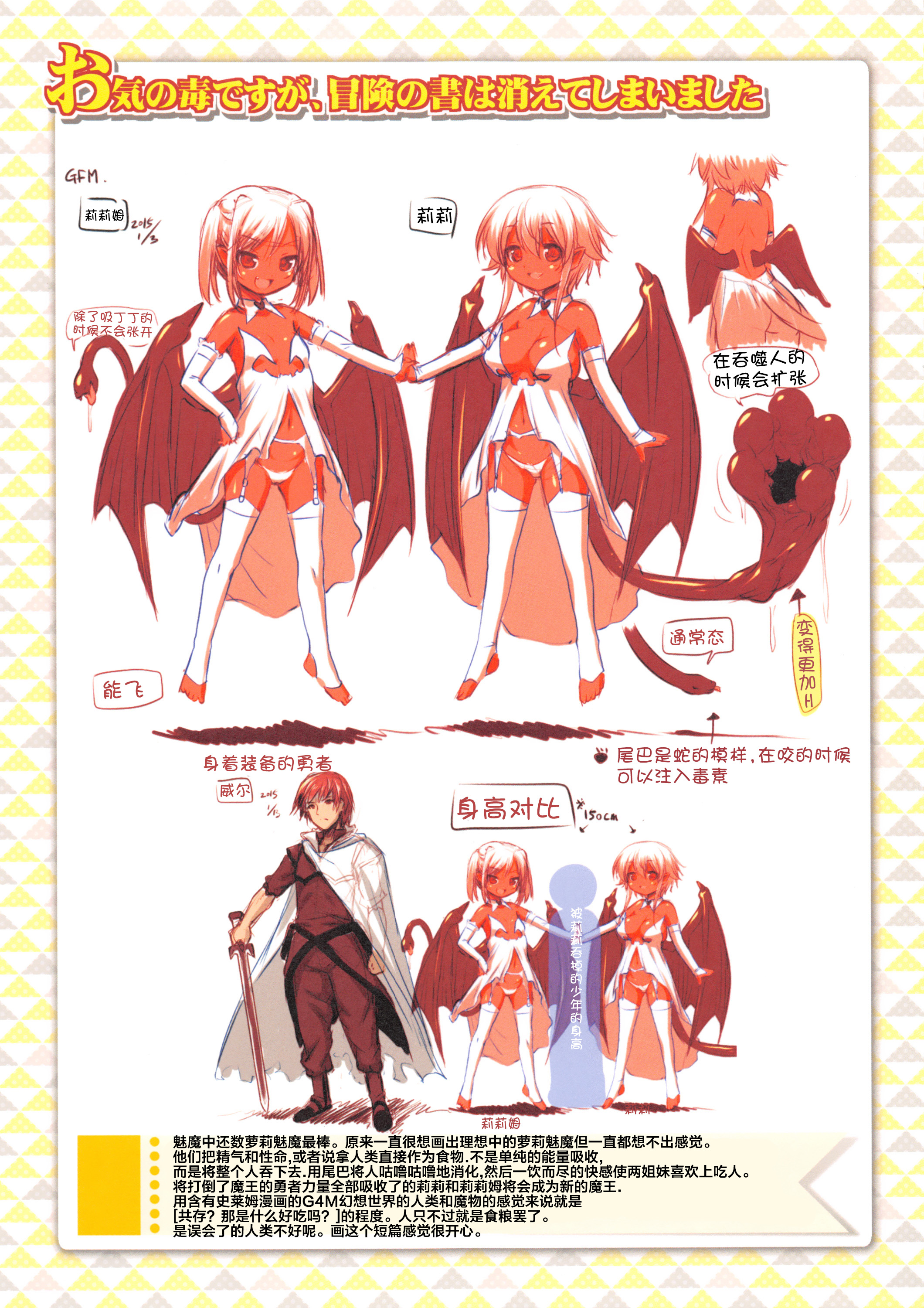 [Akazawa RED] Nama Loli [Chinese] [萝莉援助汉化组] page 218 full