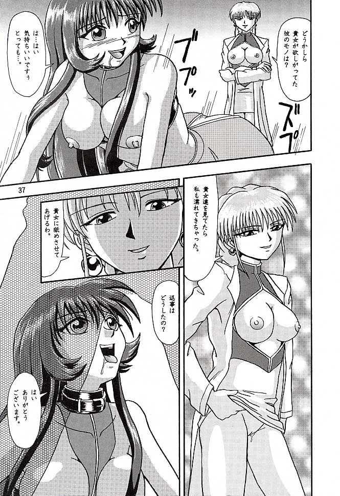 (C51) [Mengerekun (Captain Kiesel, Tacchin, Von.Thoma)] Potato Masher 10 (Martian Successor Nadesico) page 36 full