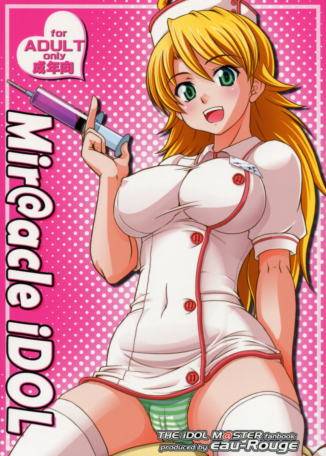 (C77) [eau-Rouge (Rikamoto Miyuki)] Mir@acle iDOL (THE iDOLM@STER) page 1 full
