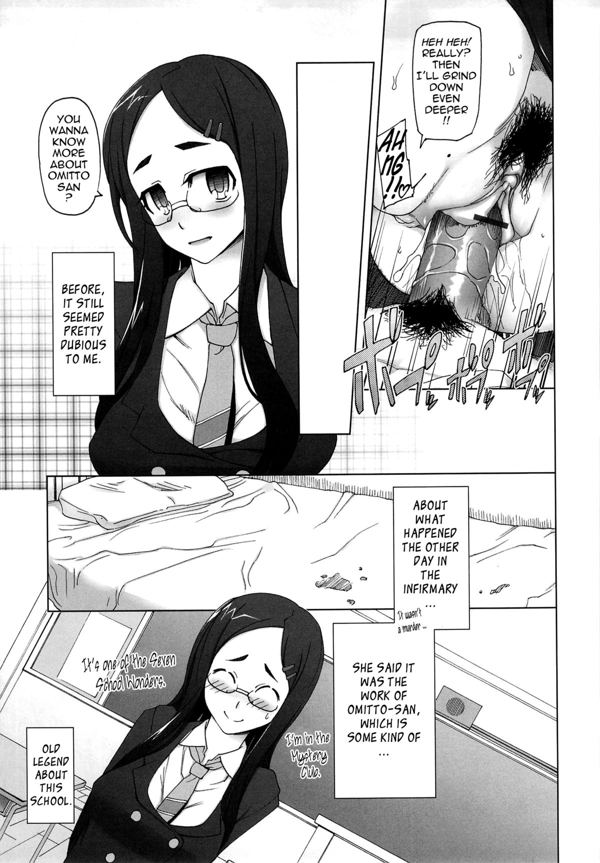 [Miito Shido] Poppin Cherry [English] {Tadanohito} page 48 full