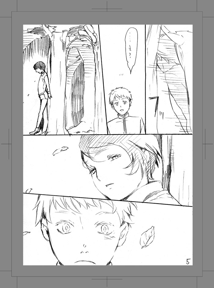 [Aimy (Hayanori)] Owarenai Sekai [Digital] page 4 full