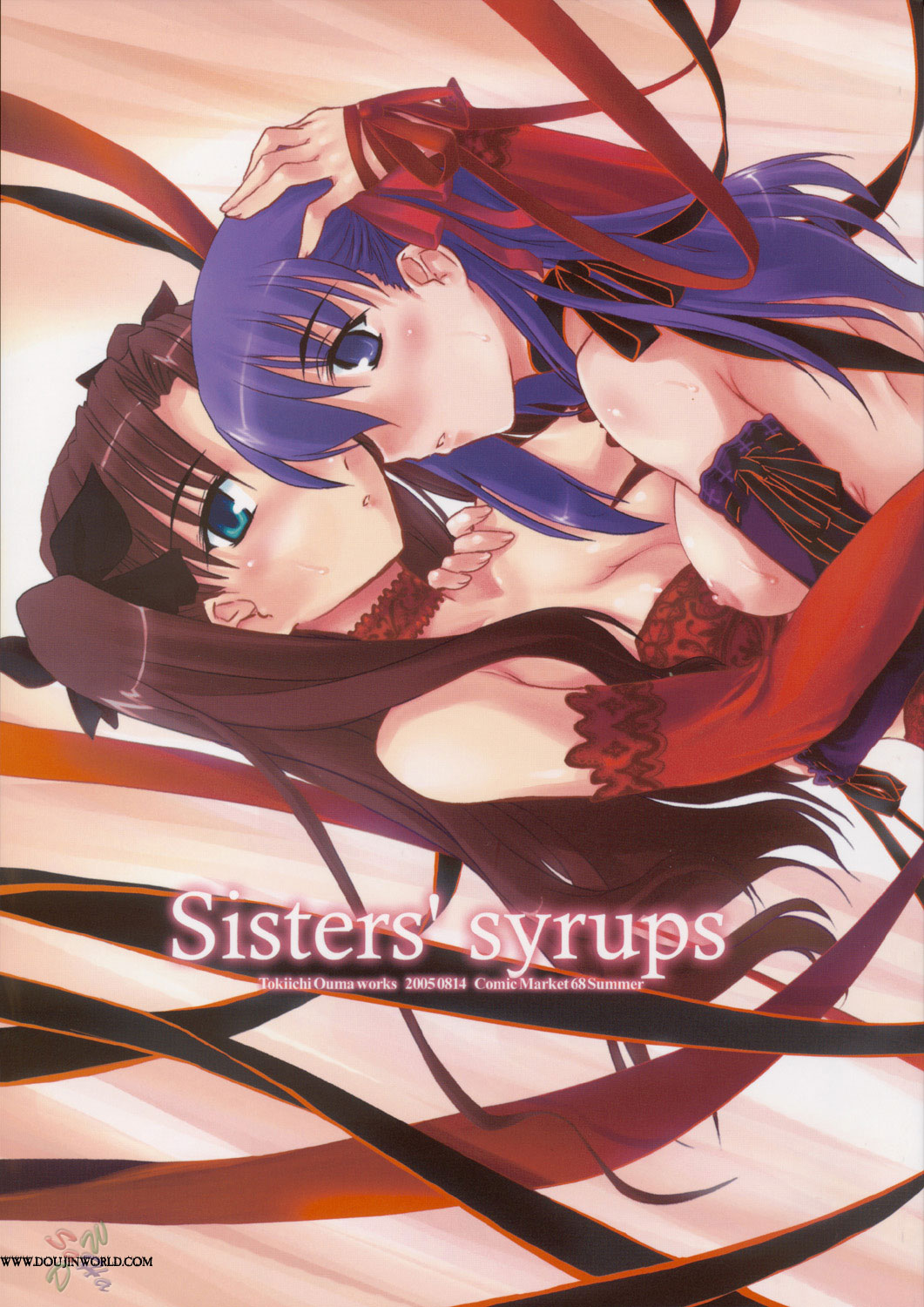 (C68) [Shimoyakedou (Ouma Tokiichi)] Sisters' Syrups (Fate/stay night) [English] [SaHa] page 1 full