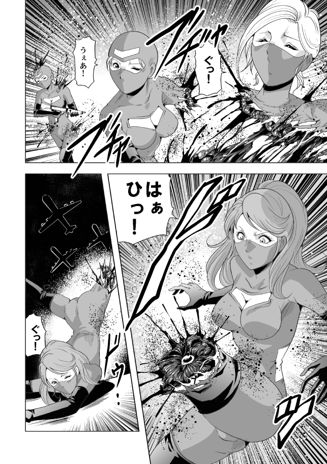 [Circle GGM (kisirian)] Onna Shikikan Zankoku Ryoujoku page 28 full