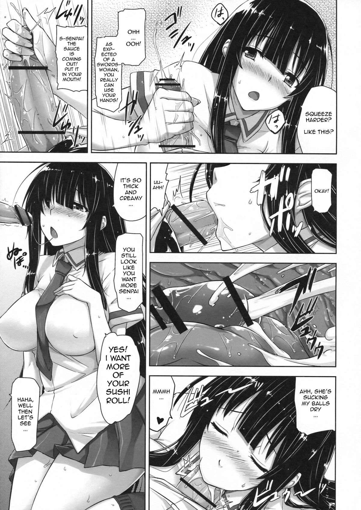 (C83) [Σ-Arts (Mikemono Yuu)] Ikaruga Inran Zoushi (Senran Kagura) [English] [JMCS] page 7 full