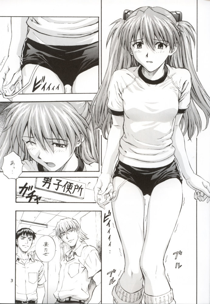 (C62) [Nakayohi (Izurumi)] A-two (Neon Genesis Evangelion) page 3 full