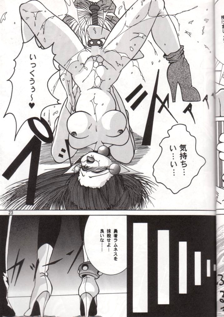 (C50) [Mengerekun (Captain Kiesel, Tacchin, Von.Thoma)] Potato Masher 9 (NG Knight Lamune & 40) page 22 full