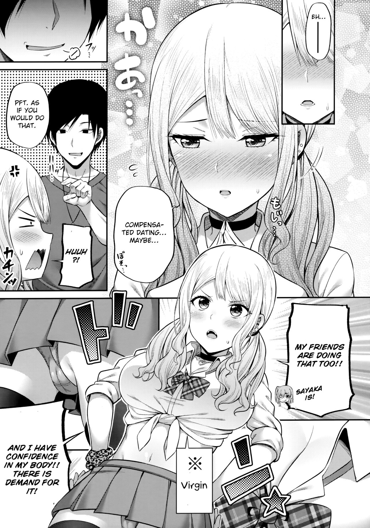 (COMIC1☆16) [Fujiya (Nectar)] Enkosyojyo Wo Dou Shimasuka? [English] [Otokonoko Scans] page 6 full