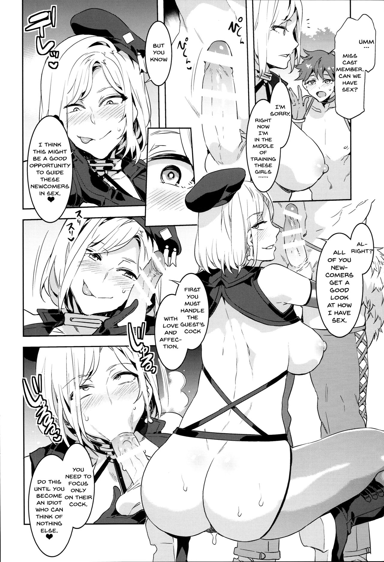 (C93) [Alice no Takarabako (Mizuryu Kei)] Oideyo! Mizuryu Kei Land the 6.5 Bangaihen - Kazoku to Sukebe na Theme Park! [English] {doujins.com} page 11 full