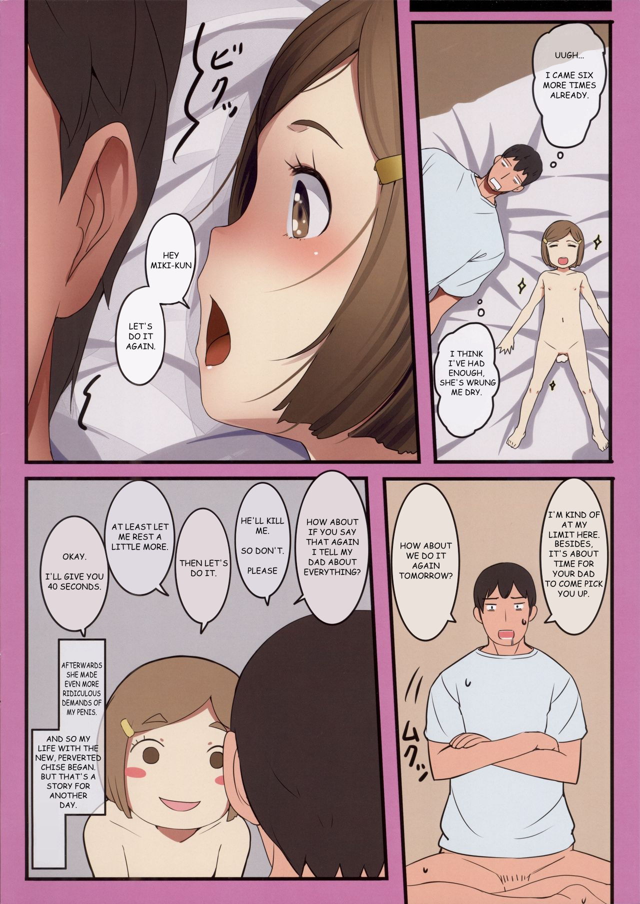 (COMITIA125) [SLeeVe (Sody)] Chicchai Ko no Hon Vol 10 [English] page 18 full