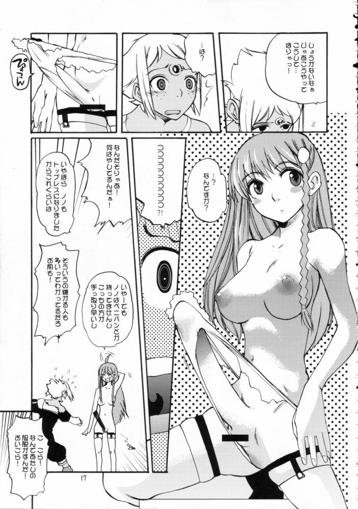 (C67) [Tougechaya (Touge Hiro)] DIE BUSTER (Top wo Nerae 2!) page 14 full