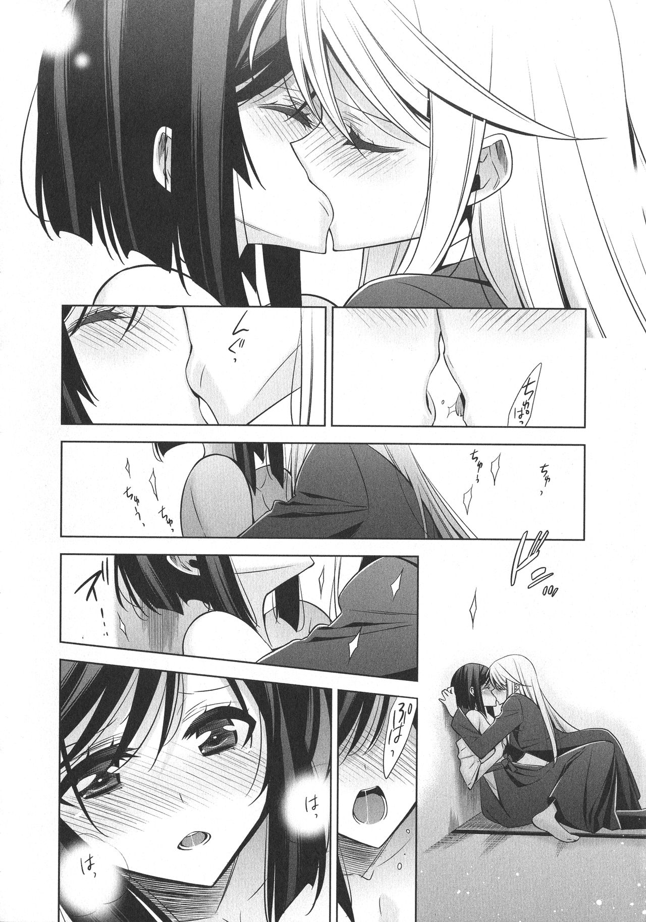 [Anthology] L -Ladies & Girls Love- 09 page 45 full