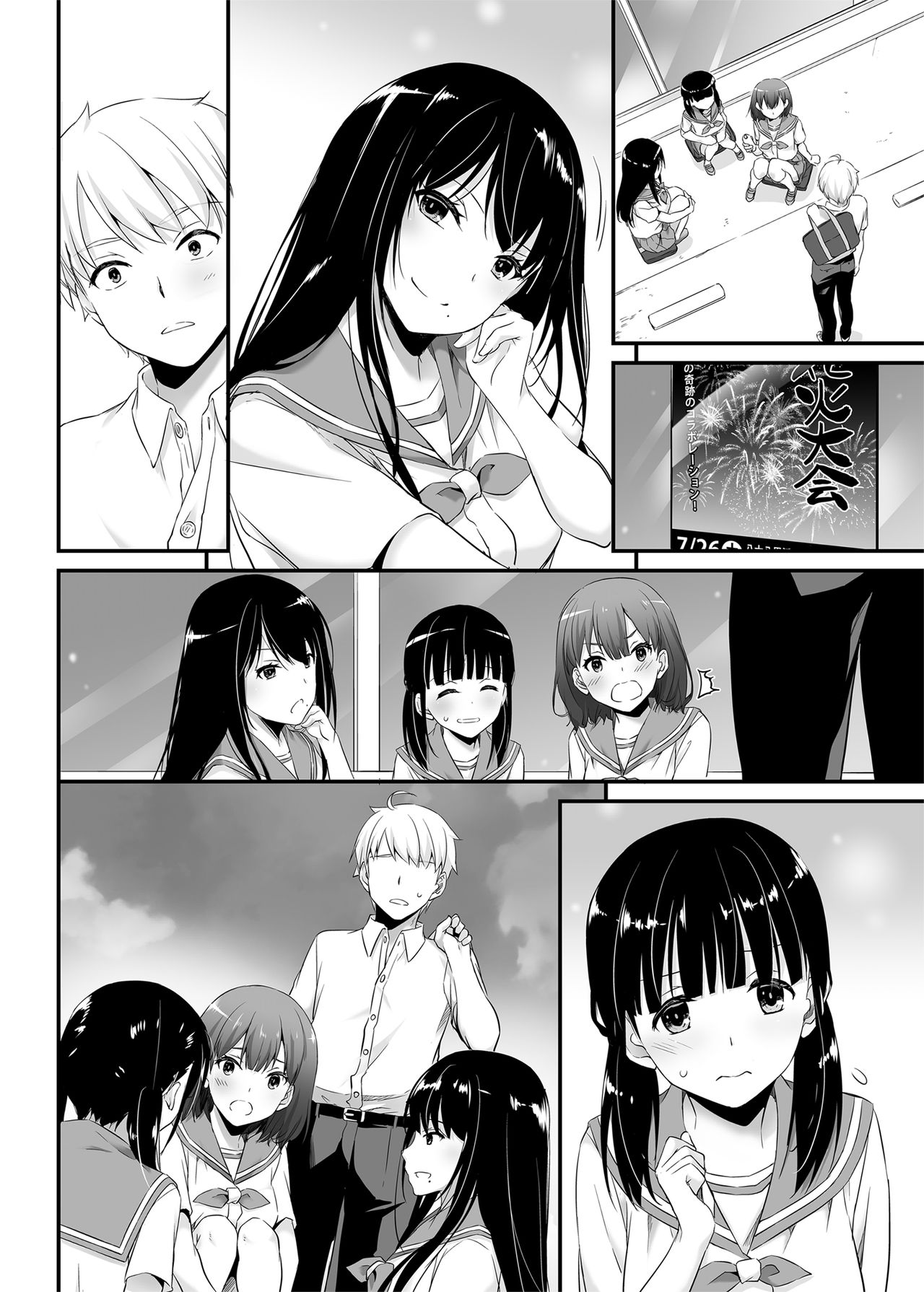 [Digital Lover (Nakajima Yuka)] DLO-09 Otonanajimi [Digital] page 30 full