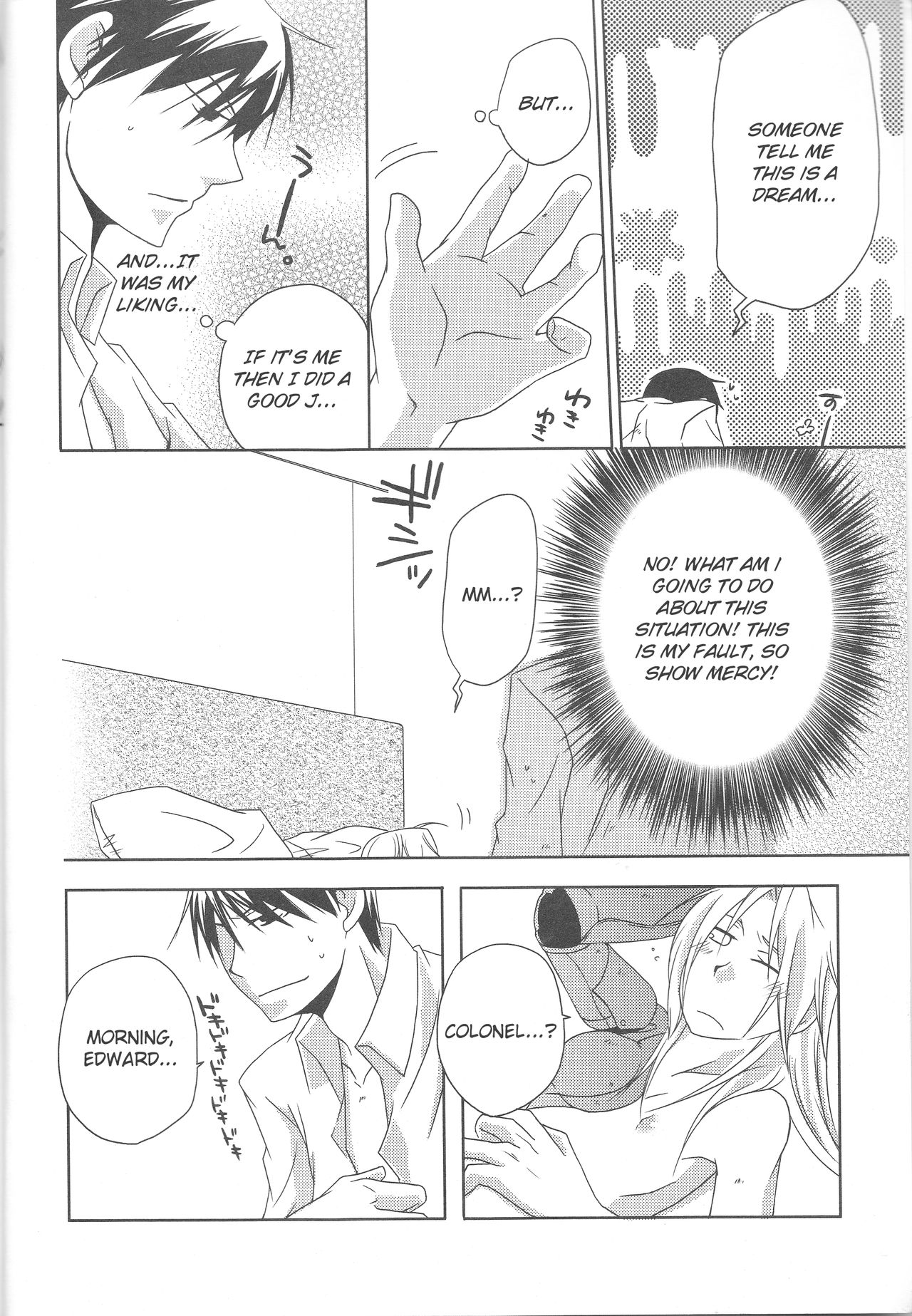 [303] mizuiro girl friend [fullmetal alchemist][English] [EHCOVE] page 3 full