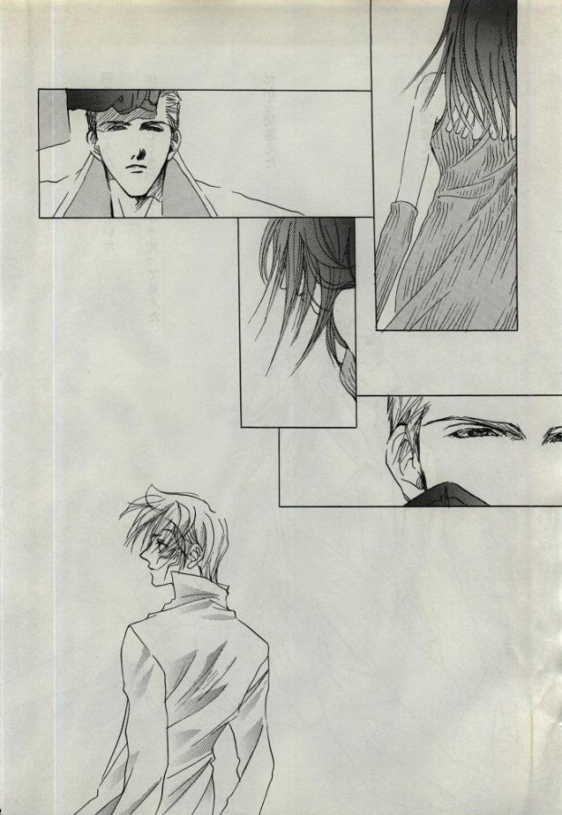 [CRUSHERs (Tsurugi Kai)] Koi wa Mizuiro ~L'amour Est Bleu~ (Final Fantasy VIII) page 20 full