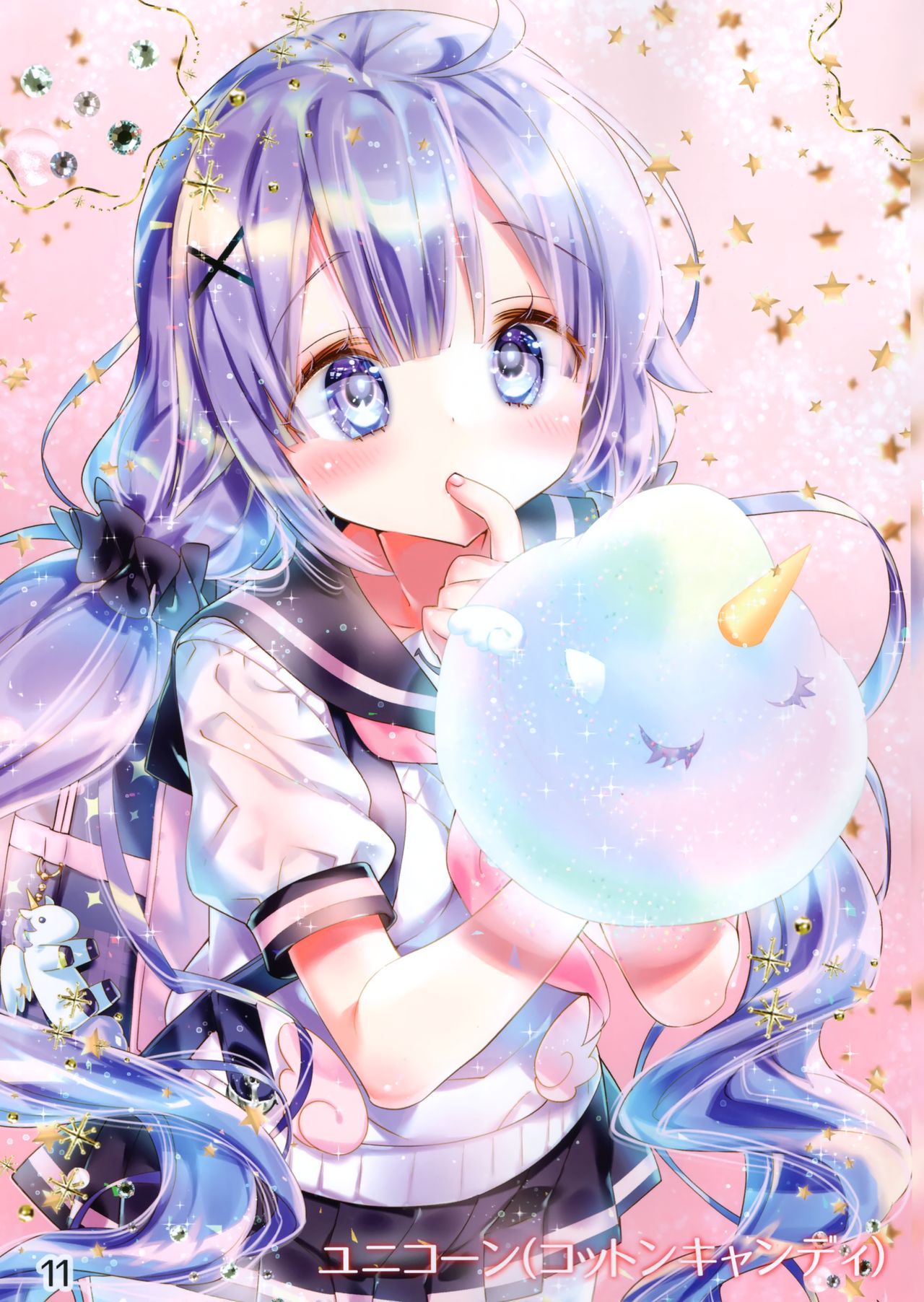 (C96) [Manekineko (Kamiya Maneki)] Dear master -Azur Lane Fanbook- (Azur Lane) page 9 full