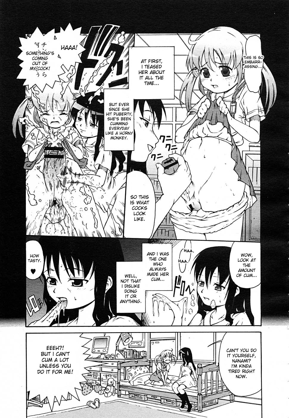 Tanimachi Maid - Love Love Sisters (english) page 3 full