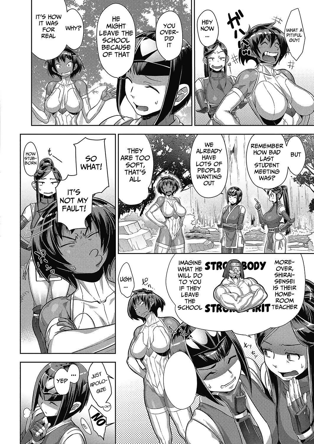 [Koyanagi Royal] Shinobi no Bi | Shinobi's Bi Ch. 3-6 [English] page 60 full
