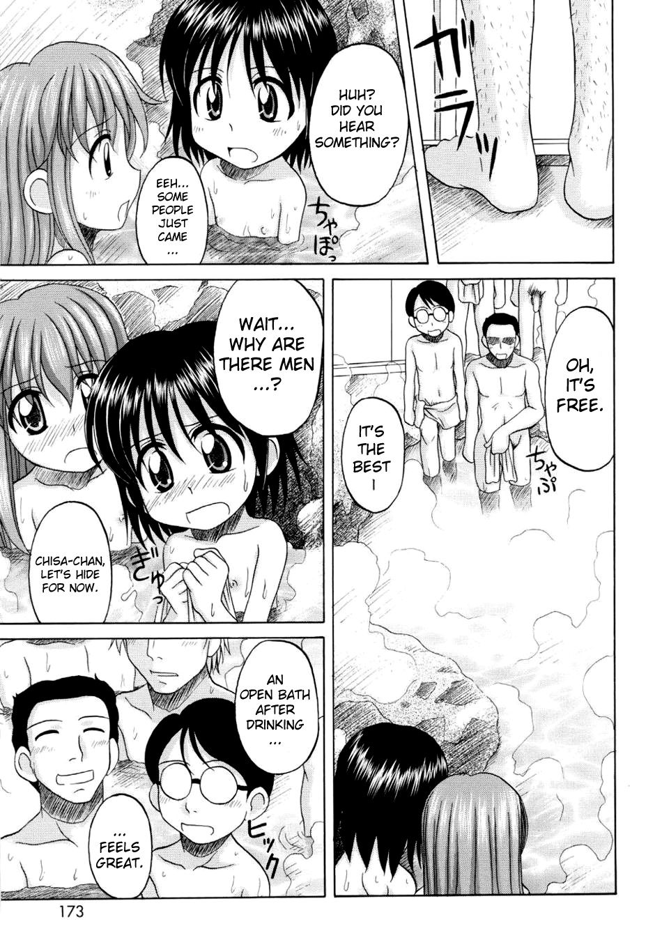 [Nanana Nana] Fundamental/Eleven [English] [biribiri] page 170 full