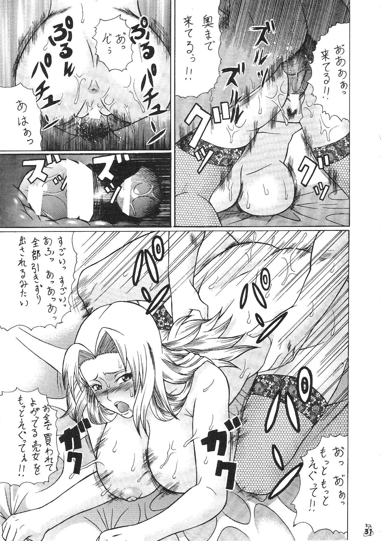 (C71) [Tsurikichi Doumei (Hiraizumi Kou)] Moshimo Orihime ya Rangiku, Yo Ichi to Okarerunagara (Bleach) page 30 full