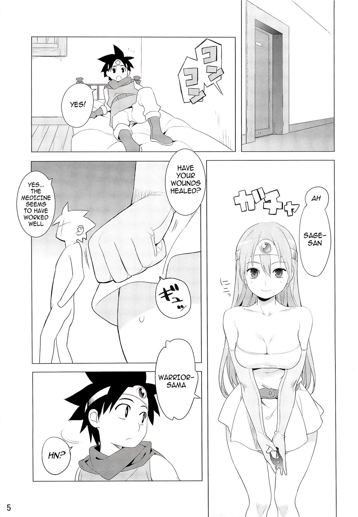 (C79) [Higuma-ya (Nora Higuma)] Kenja-san Puff Puff (Dragon Quest III) [English] [cowsrkool] page 5 full